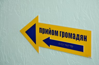 Головне управління Пенсійного фонду України в Луганській області